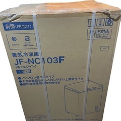 【新品、未開封】　ハイアール　冷凍庫の画像