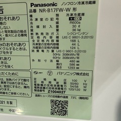 冷蔵庫 パナソニック Panasonic 2ドア 168L ファン式 右開き 一人暮らし 大きめの画像