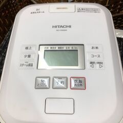 【歳末セール実施中】２０２１年製日立 HITACHI 圧力＆スチームIHジャー炊飯器 ふっくら御膳 5.5合炊き  RZ-V100EMの画像