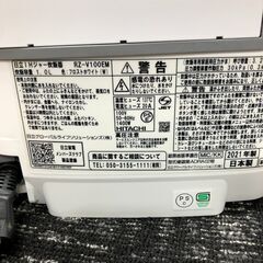 【歳末セール実施中】２０２１年製日立 HITACHI 圧力＆スチームIHジャー炊飯器 ふっくら御膳 5.5合炊き  RZ-V100EMの画像