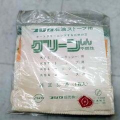 【昭和レトロ】フジカ 石油ストーブ KSP-228SL 点火確認済み 赤フジカ 現状渡し ヴィンテージ FUJIKA 苫小牧西店の画像