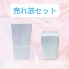 冷蔵庫＋洗濯機セット｜手頃な価格で揃えたい場合におすすめ D25gの画像