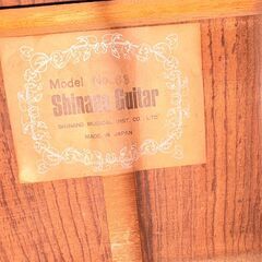 【❗️✨日本製ヴィンテージ✨❗️】Shinano Guitar シナノギター Model No.68 クラシックギター 現状品 弦欠損ありの画像