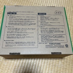 ⑤新品未使用！あゆみ　介護用シューズ　5Lの画像