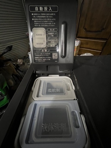 ?2024年製ドラム式洗濯乾燥機11kg
