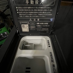 2024年製ドラム式洗濯乾燥機11kgの画像