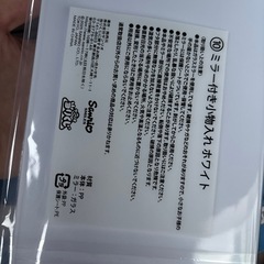 一番くじの画像