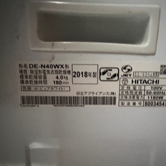 洗濯機・乾燥機セットの画像