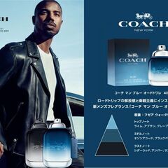 香水 COACH コーチ マン ブルー オードトワレ 40ml メンズコロンの画像