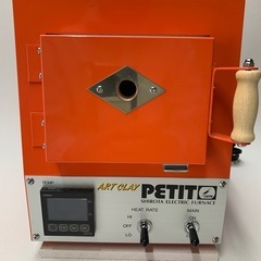 ART CLAY SUPER PETIT 電気炉の画像