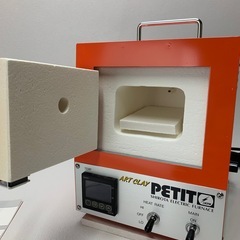 ART CLAY SUPER PETIT 電気炉の画像