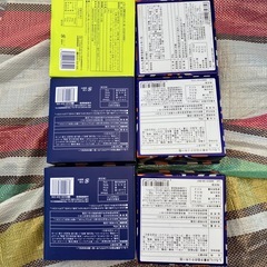 お菓子の空き缶9個セットの画像