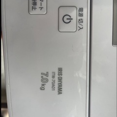 アイリスオーヤマ洗濯機の画像