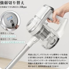 コードレスサイクロンの画像