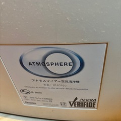 中古品 アトモスフィア　空気清浄機　旧番の画像