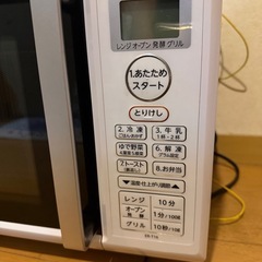 【美品】2021年製　TOSHIBA ER-T16 オーブンレンジの画像