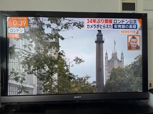 SONY BRAVIA 液晶デジタルテレビ　52インチ