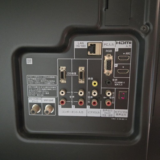 SONY BRAVIA 液晶デジタルテレビ　52インチ