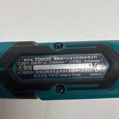 W2512-682 マキタ　充電式インパクトドライバー　TD022D 7.2V 中古の画像