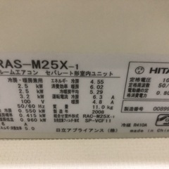 8〜10畳用エアコンの画像