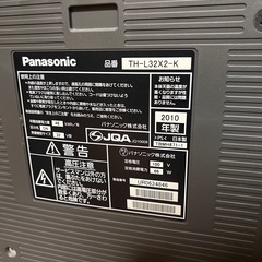 パナソニック　Panasonic  32型　テレビの画像