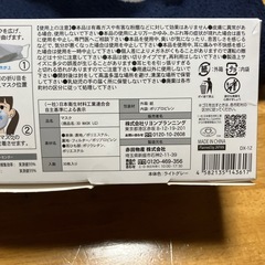 使い捨てマスク20枚入りの画像