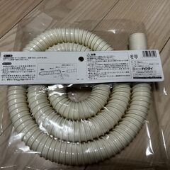 洗濯機排水延長ホース1.5ｍの画像