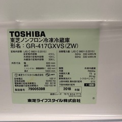 🟥半額セール対象🟥　2018年製　TOSHIBA ノンフロン冷凍冷蔵庫　410Lの画像
