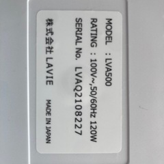 【美品】LAVIE脱毛器の画像