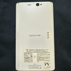 早い者勝ち！AQUOSタブレットSH08の画像