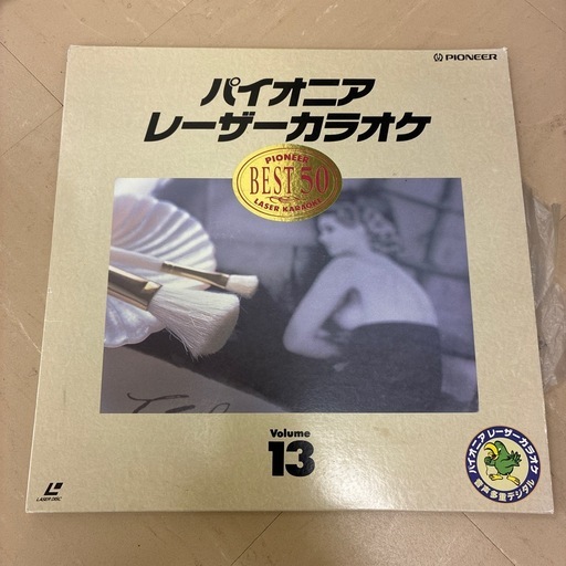 レコード