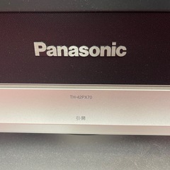 42インチのテレビ500円の画像