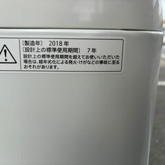 洗濯機 シャープ ES-GE5B 2018年 5.5kg 家事家電 せんたくき 参考価格30,800円【安心の3ヶ月保証・送料に設置費込み】🚚自社配送時💳代引き可🚚(現金、クレジット、スマホ決済対応)の画像