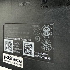 [値下げ] DELL モニターの画像