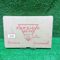 ミヤナガ(miyanaga) DLSDS10521 デルタゴンビット SDS-プラス【市川行徳店】【店頭取引限定】【未使用】管理番号：ITHX9GL2TG6Cの画像