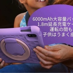 受け渡し予定者決定！タブレット 10インチ Android 15 4+64GB キッズスペース Widevine L1 8コア Kids20の画像