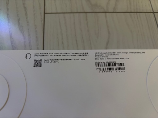 【新品】Apple Watch SE 3 