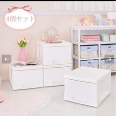 収納ケース1段4個セット　ホワイトの画像