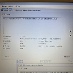 【お年玉特価】第5世代 富士通 LIFEBOOK①｜Win11・SSD・メモリ8GB・Office互換・Blu-ray対応・対話型AI搭載の画像