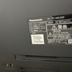 受け渡し者決定の画像