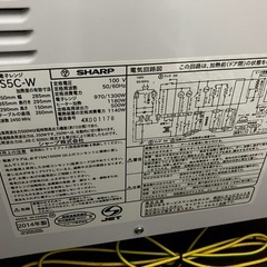 電子レンジの画像