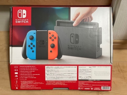 ニンテンドーSwitch