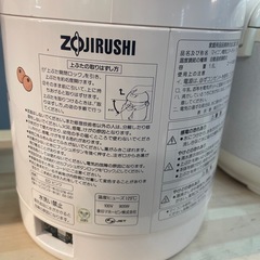 電気エアーポット　ディズニーベイビー【E1225IL】の画像