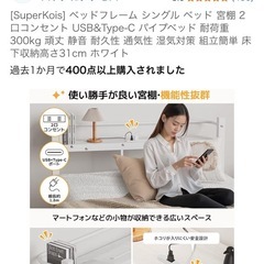 シングルベッドの画像