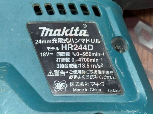 【中古】マキタ Makita HR244 24mm充電式ハンマドリル 本体のみ【ハンズクラフト佐賀】 中古】マキタ Makita HR244 24mm充電式ハンマドリル 本体のみ【ハンズ
