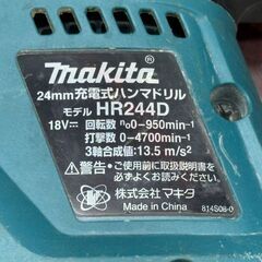 【中古】マキタ Makita HR244 24mm充電式ハンマドリル 本体のみ【ハンズクラフト佐賀】の画像