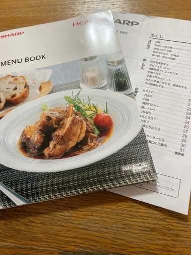 SHARPホットクック KN-MN16HB自動調理鍋 ブラック