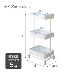 ニトリ　スチールワゴン　
スチールラック の画像