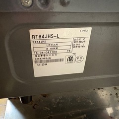 決定受付中止！ガスコンロの画像