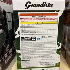 NARUTO-ナルトー疾風伝 Grandista -HATAKE KAKASHI-の画像